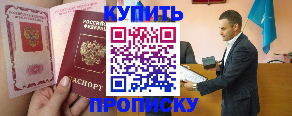 найти адрес прописки в Красногорске